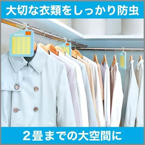 かおりムシューダ 1年間有効 ウォークインクローゼット専用 マイルドソープの香り 3個入
