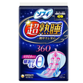 【アウトレット品】ソフィ 超熟睡ガード 360 特に多い夜用 羽つき 12コ入