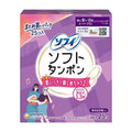 【アウトレット品】ソフィ ソフトタンポン スーパープラス 特に量の多い日用・25個入