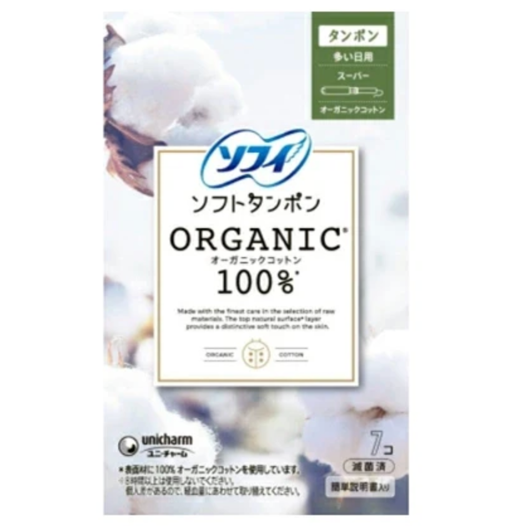【アウトレット品】ソフィ ソフトタンポン オーガニックコットン100％ スーパー 多い日用・7個入