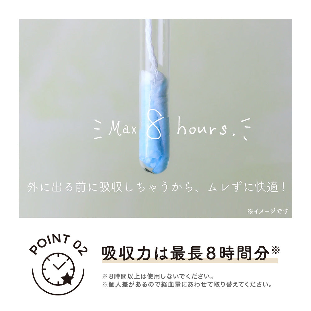 【アウトレット品】ソフィ ソフトタンポン オーガニックコットン100％ レギュラー 普通の日用・29個入