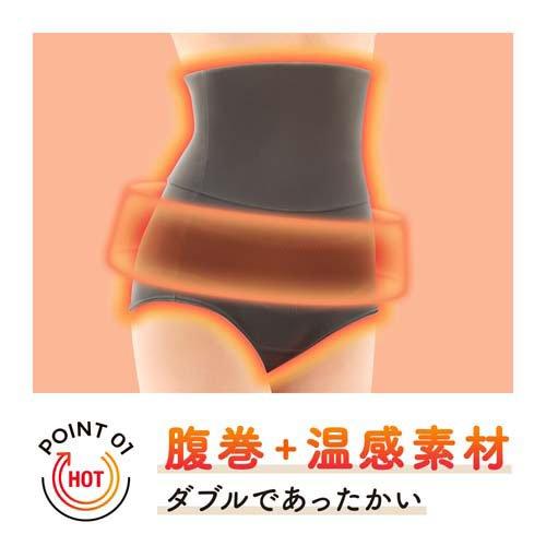 【アウトレット品】ソフィ オーガニックコットン W温活ショーツ Mサイズ・グレー・1枚入
