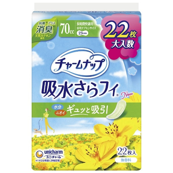 チャームナップ 吸水さらフィ 長時間快適用 消臭タイプ 70cc 22枚×12袋